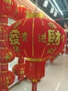 Yiwu quality goods factory direct sales flocked steel wire, blooming prosperity, festive joy lanterns Specification image